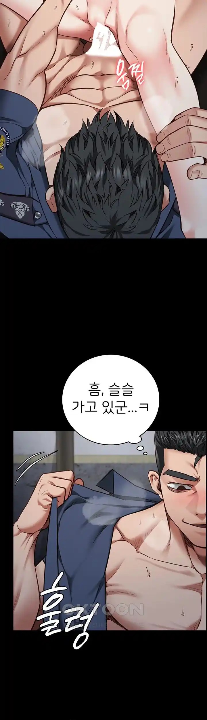 Locked Up Raw Chapter 53 image 17