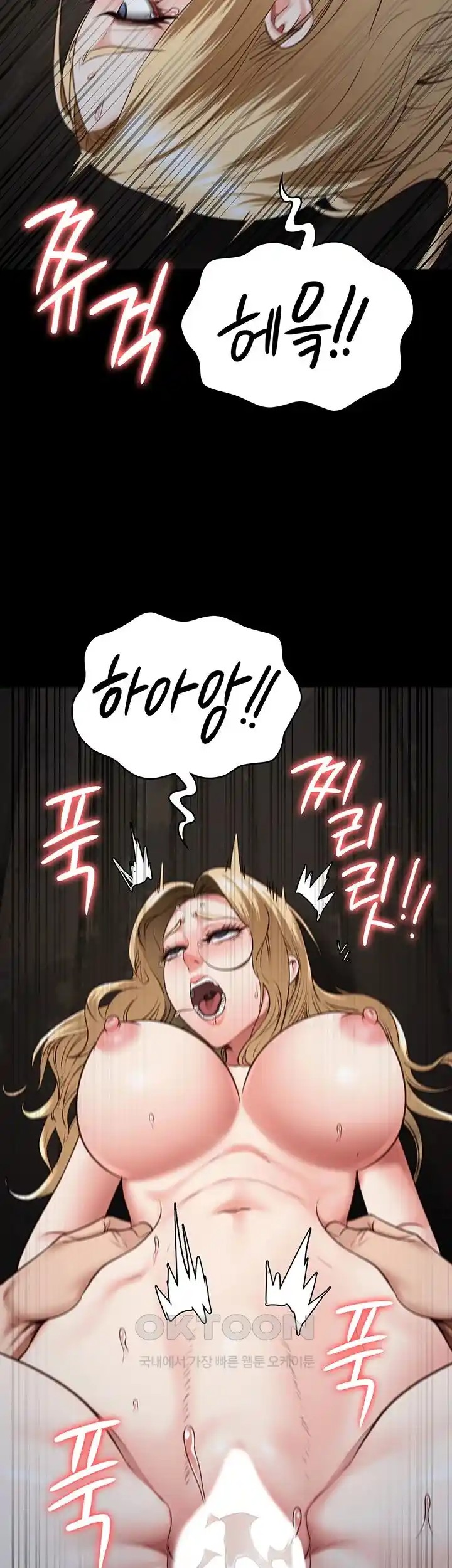 Locked Up Raw Chapter 53 image 22