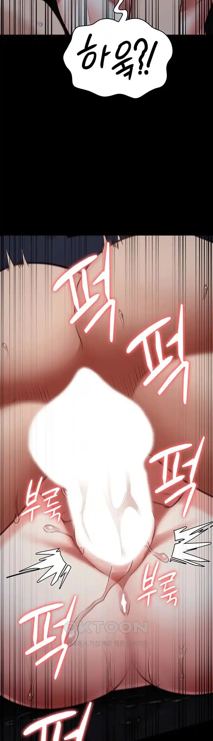 Locked Up Raw Chapter 53 image 27