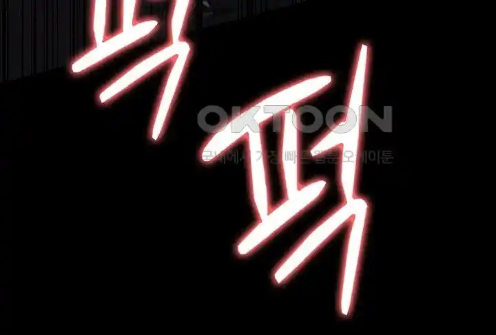 Locked Up Raw Chapter 53 image 28