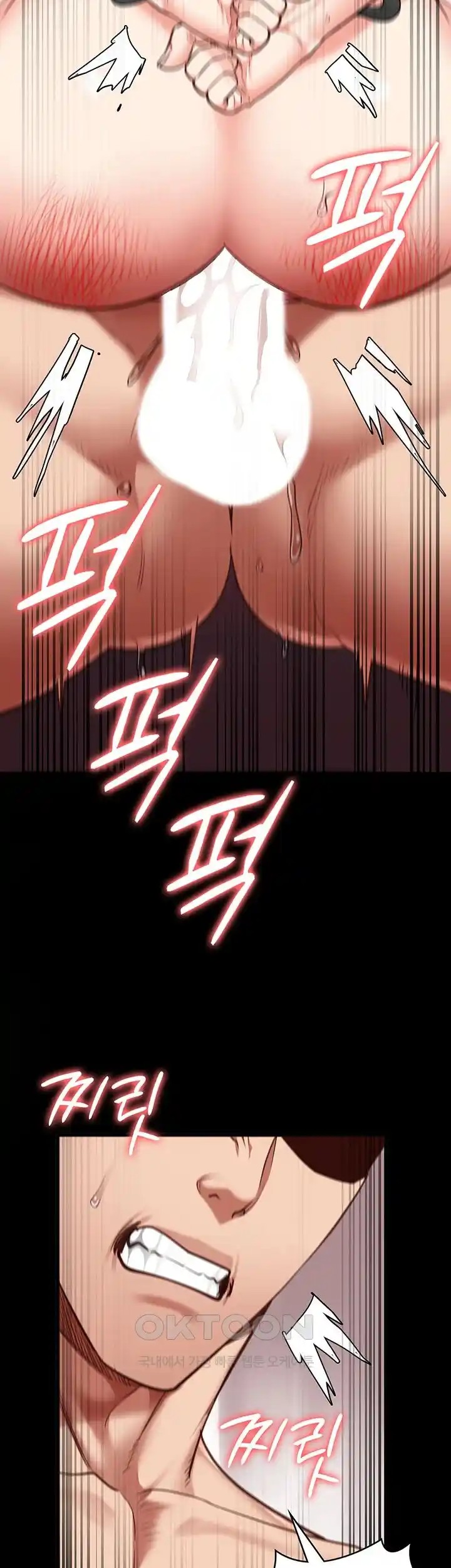 Locked Up Raw Chapter 53 image 31