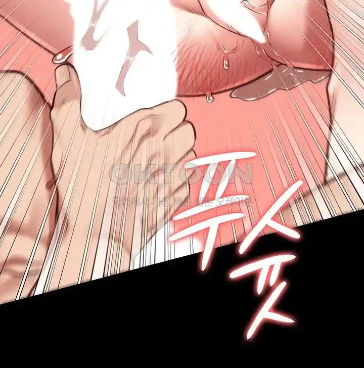 Locked Up Raw Chapter 53 image 33
