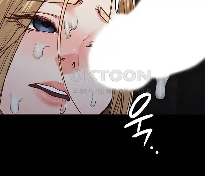 Locked Up Raw Chapter 53 image 39
