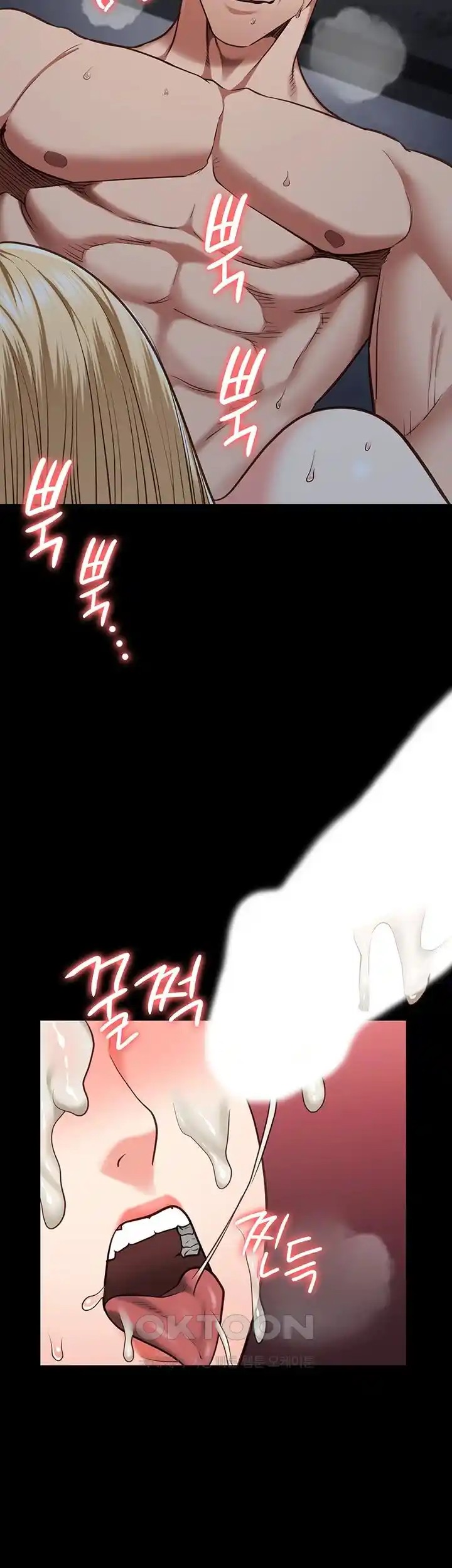 Locked Up Raw Chapter 53 image 42