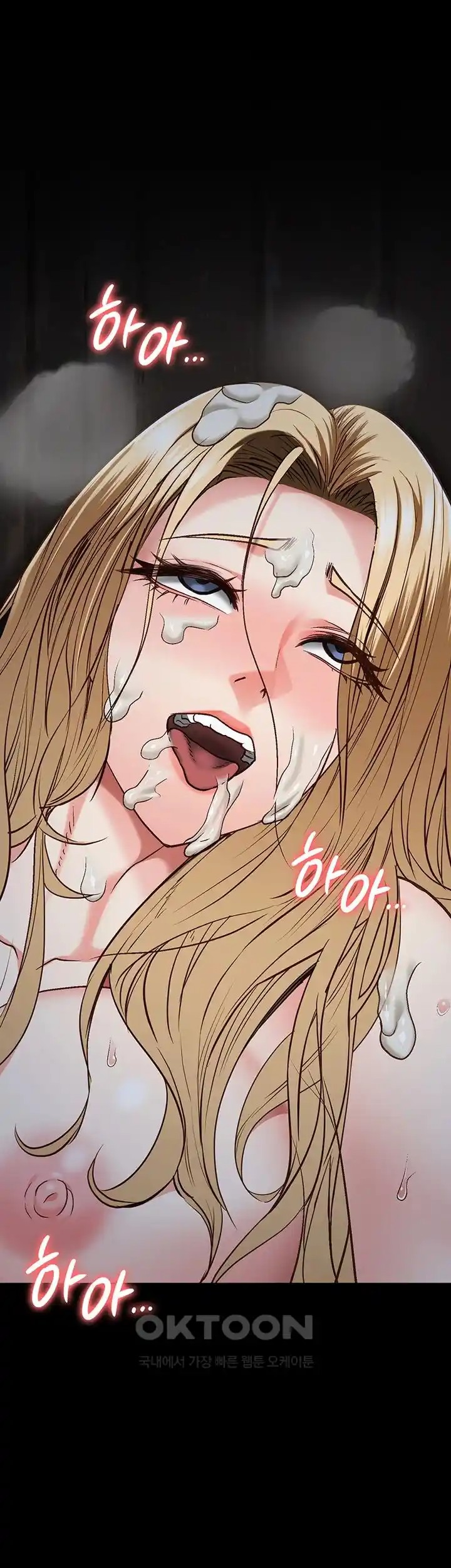 Locked Up Raw Chapter 53 image 43