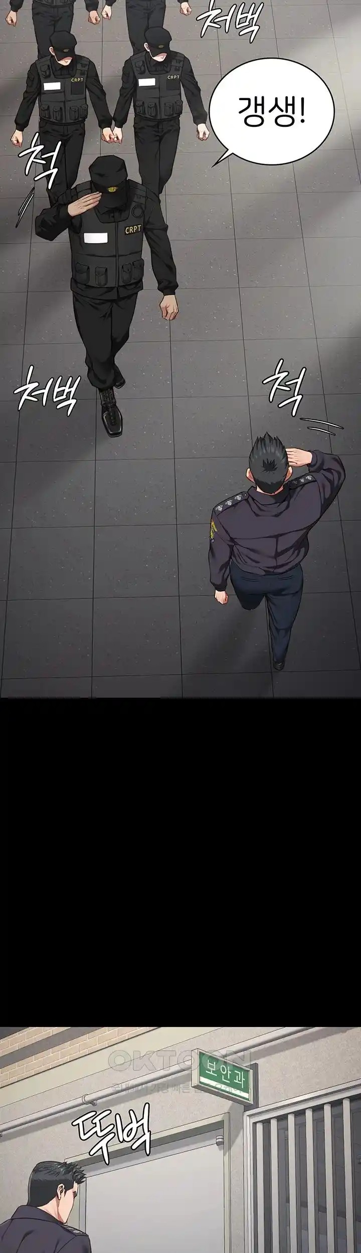 Locked Up Raw Chapter 53 image 56