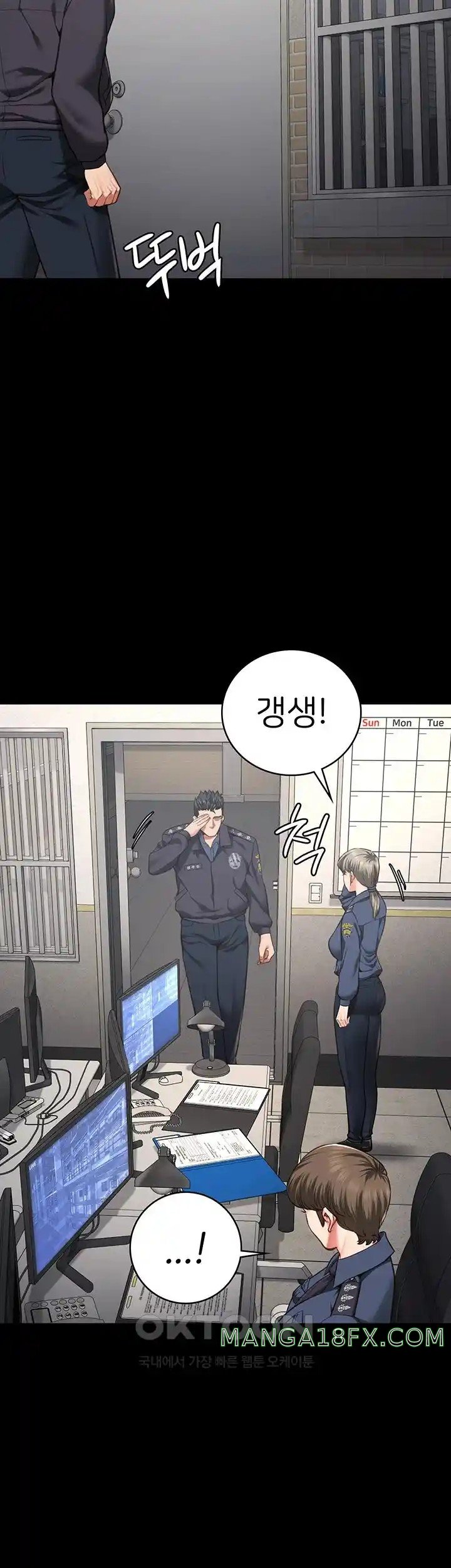 Locked Up Raw Chapter 53 image 57