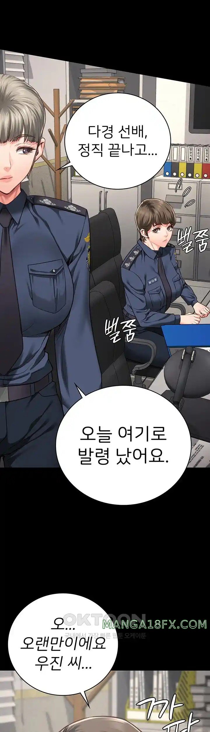 Locked Up Raw Chapter 53 image 59