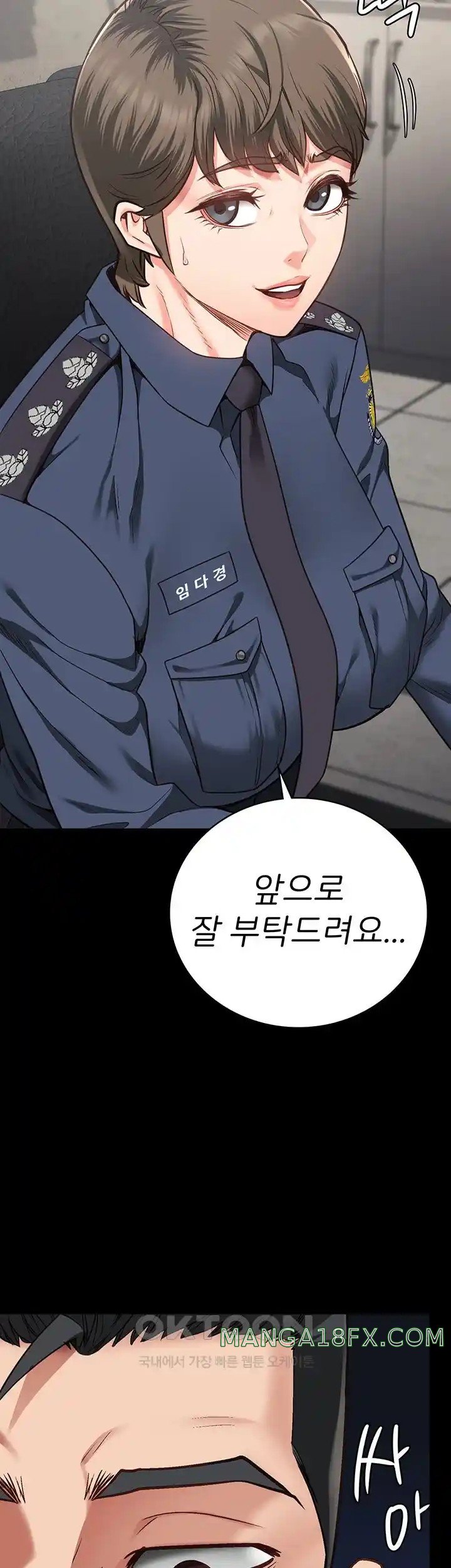 Locked Up Raw Chapter 53 image 60