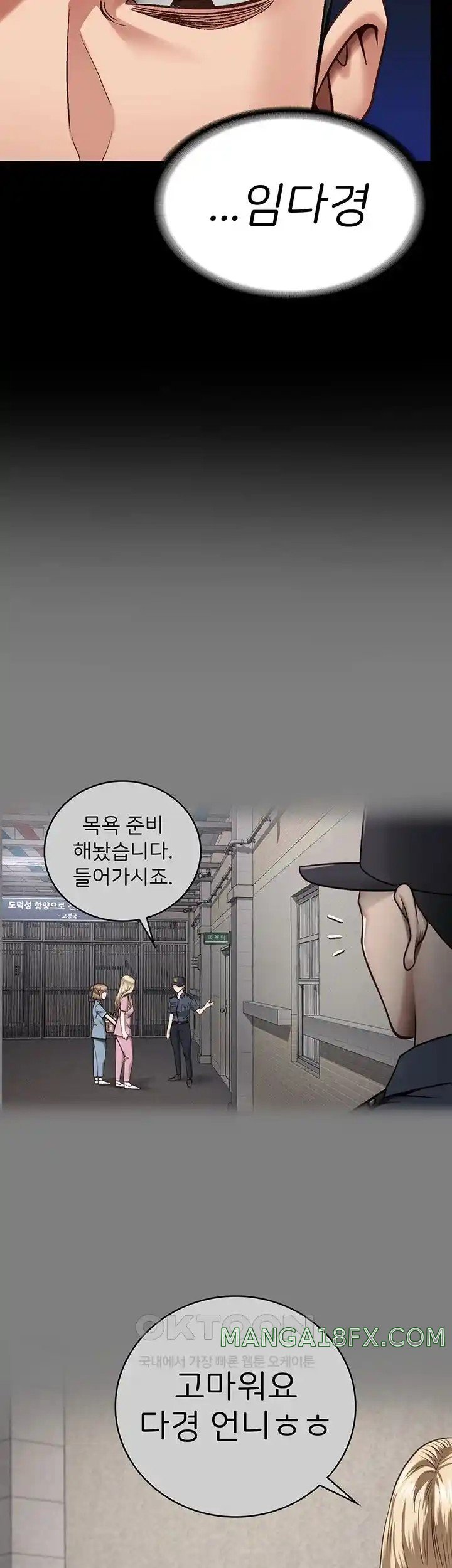 Locked Up Raw Chapter 53 image 61