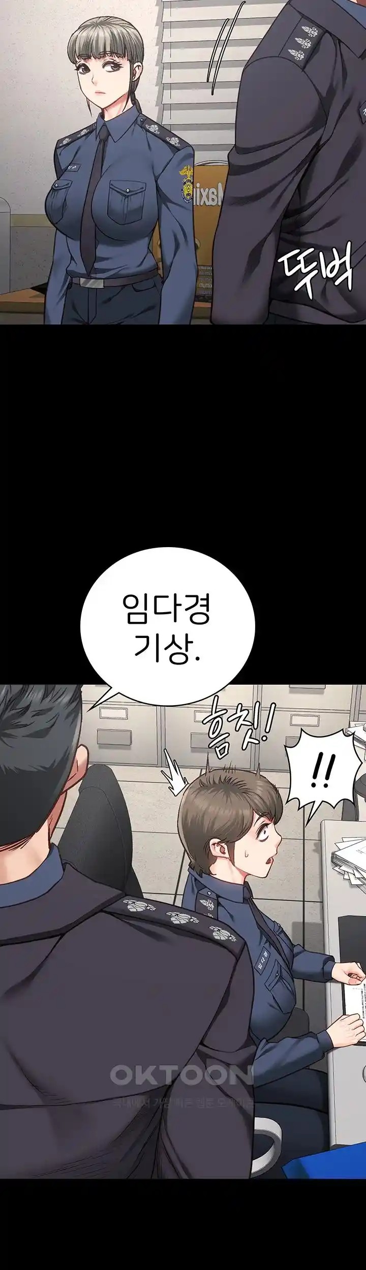 Locked Up Raw Chapter 53 image 66