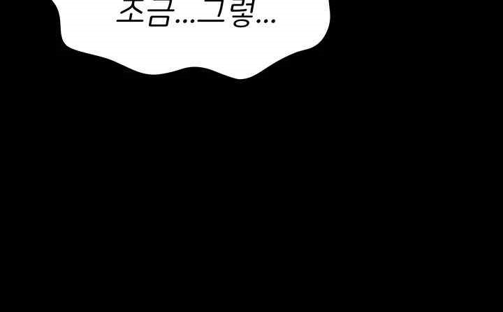 Locked Up Raw Chapter 54 image 15