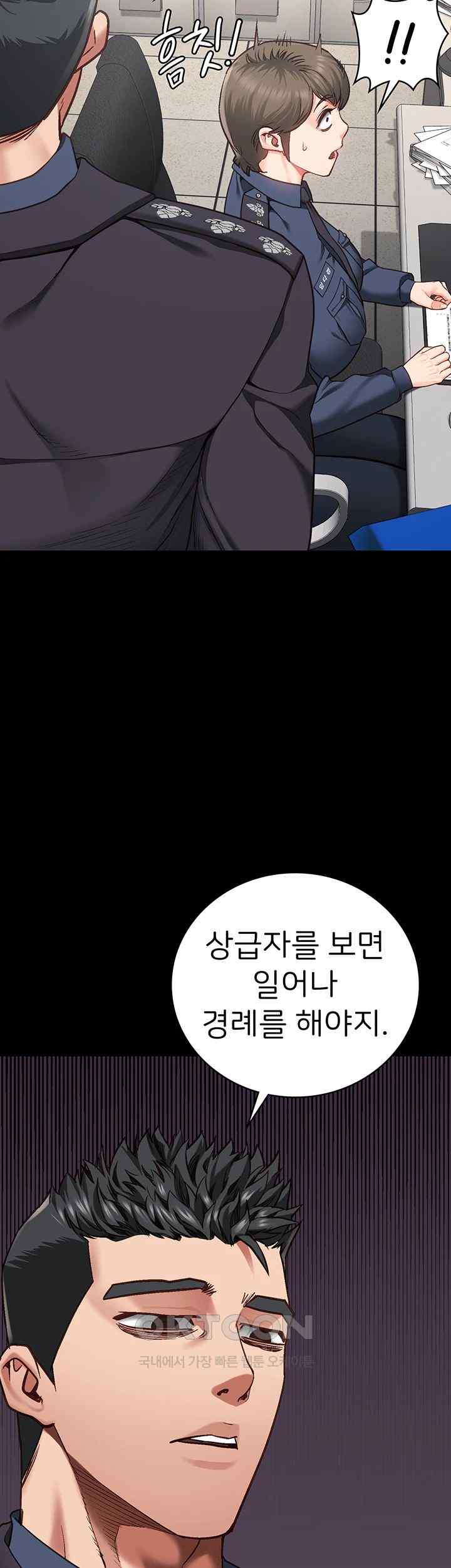 Locked Up Raw Chapter 54 image 2