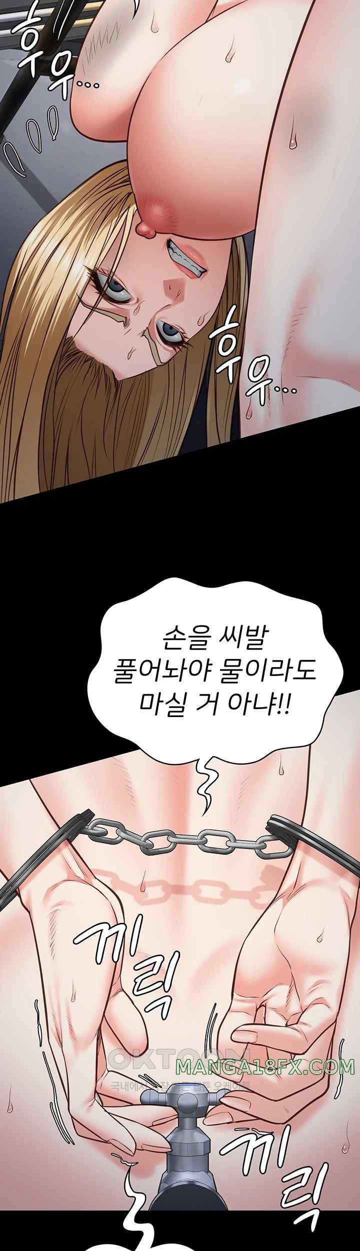 Locked Up Raw Chapter 54 image 34