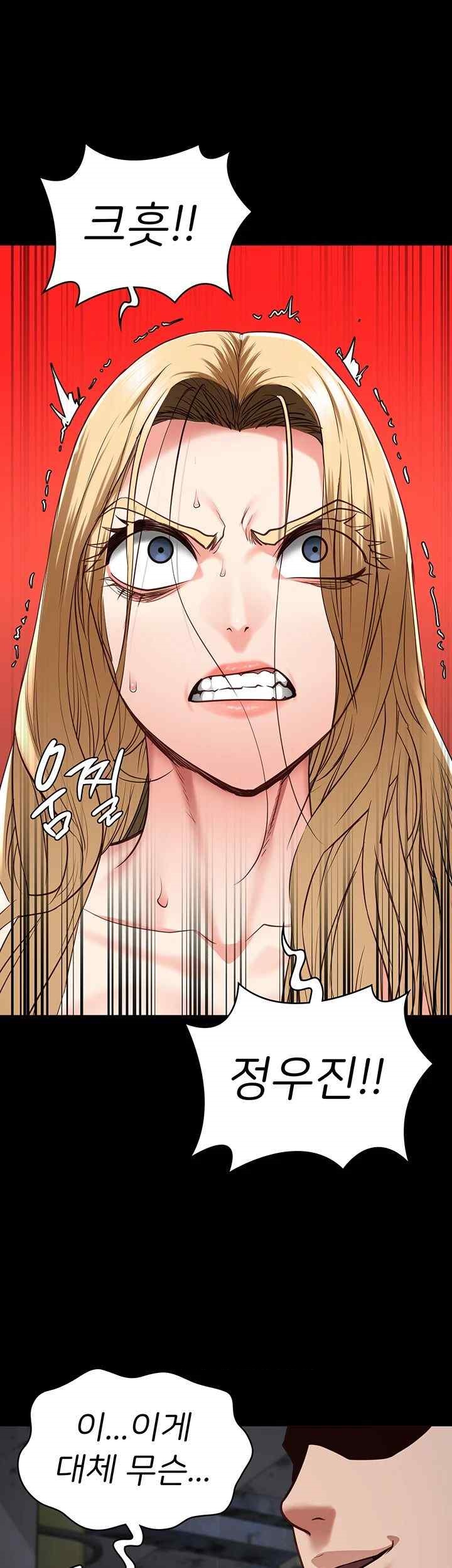Locked Up Raw Chapter 54 image 47