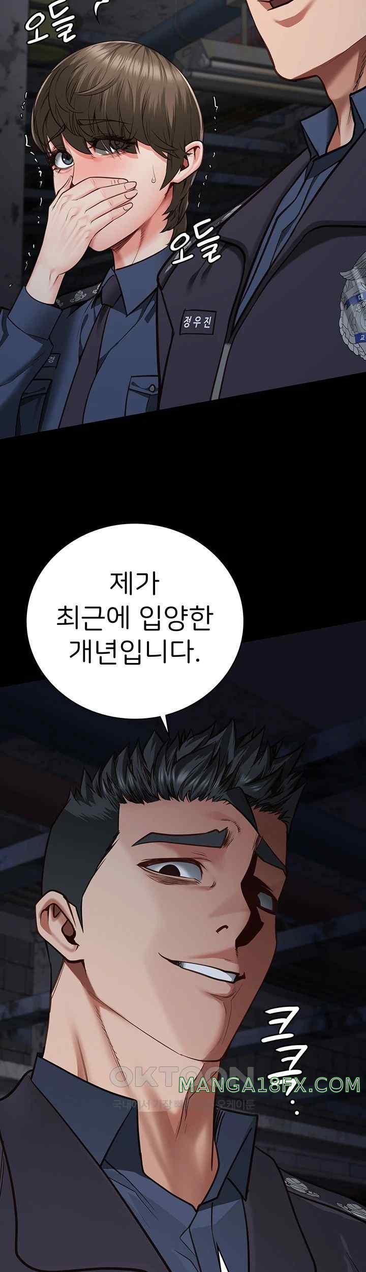 Locked Up Raw Chapter 54 image 48