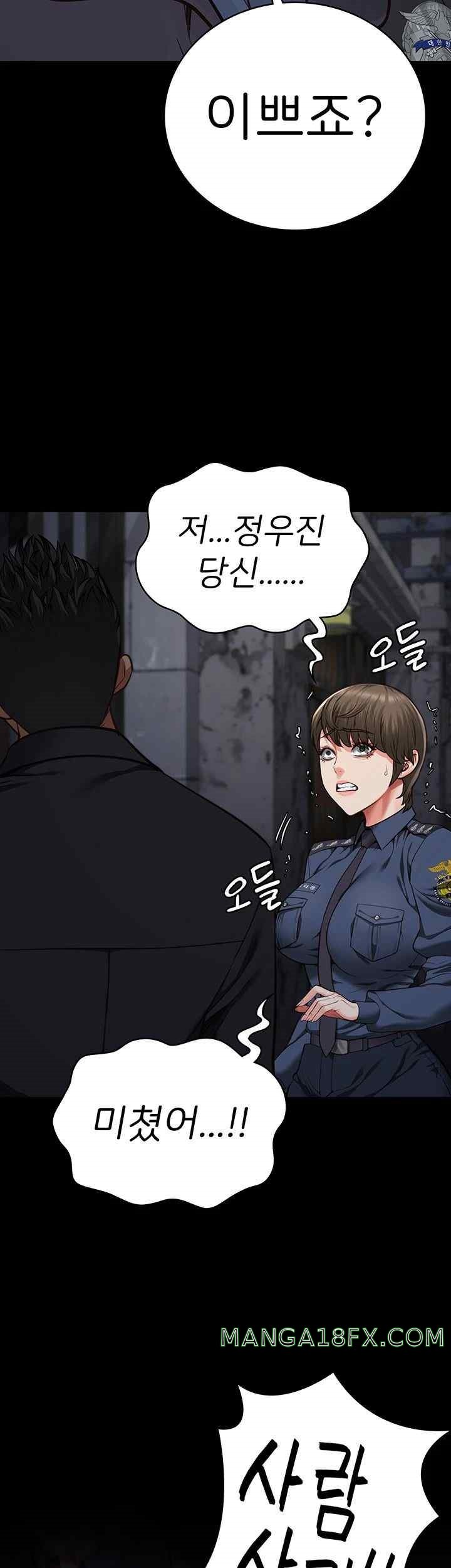 Locked Up Raw Chapter 54 image 49