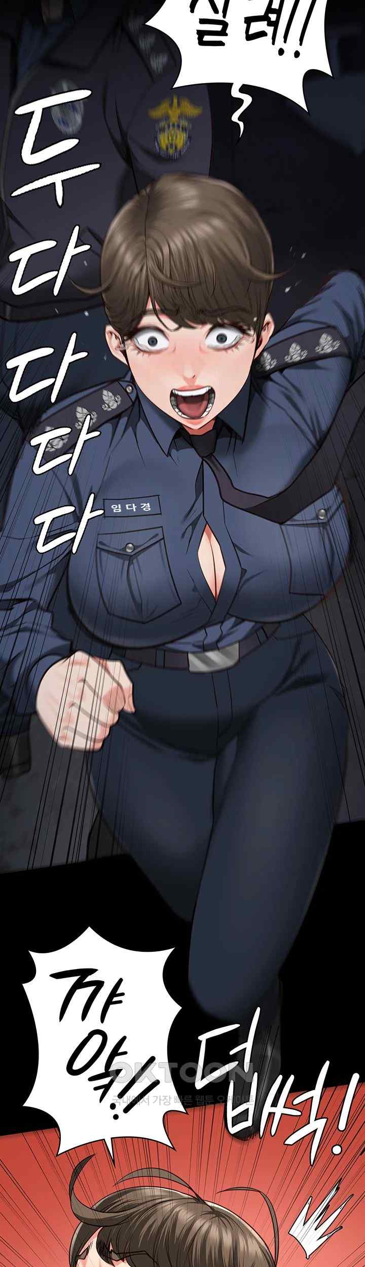 Locked Up Raw Chapter 54 image 50
