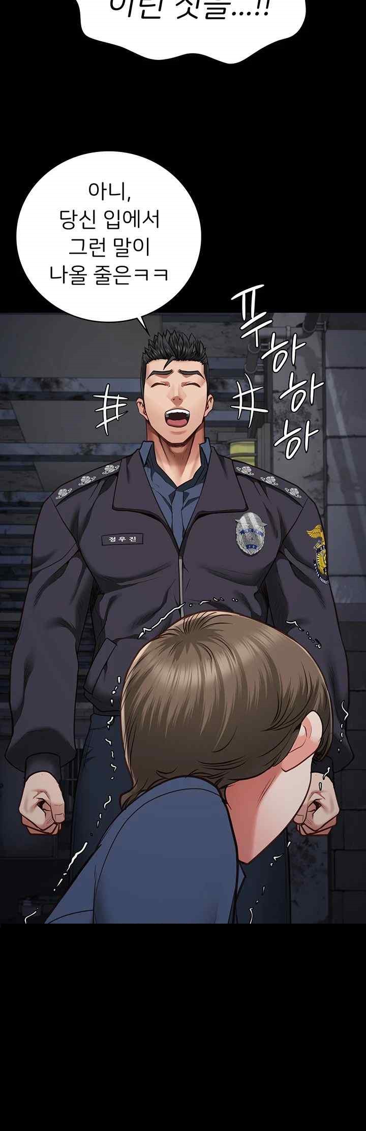 Locked Up Raw Chapter 54 image 55