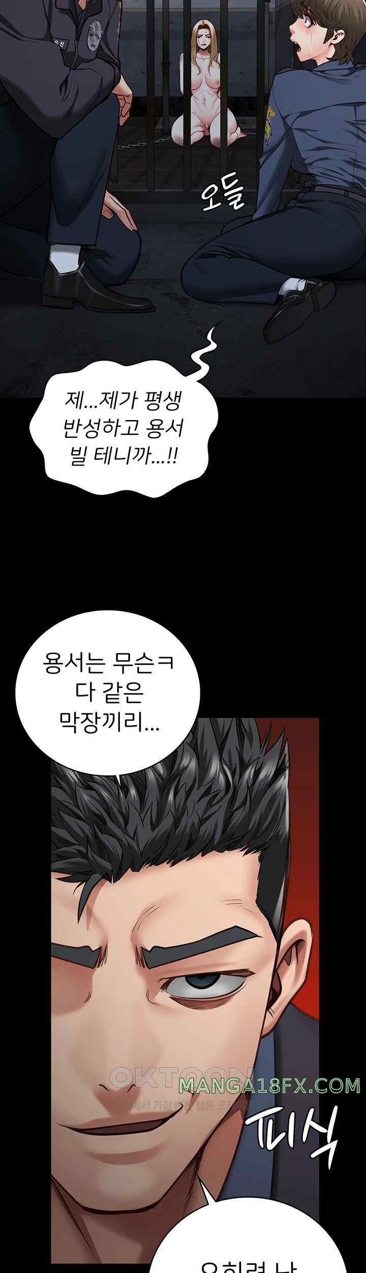 Locked Up Raw Chapter 54 image 58