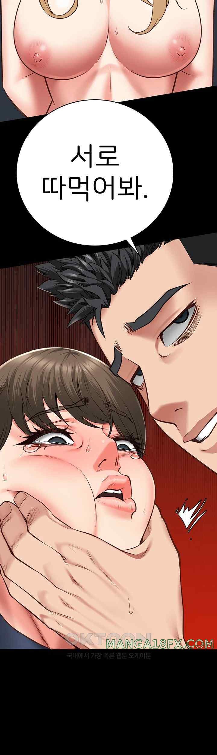 Locked Up Raw Chapter 54 image 62