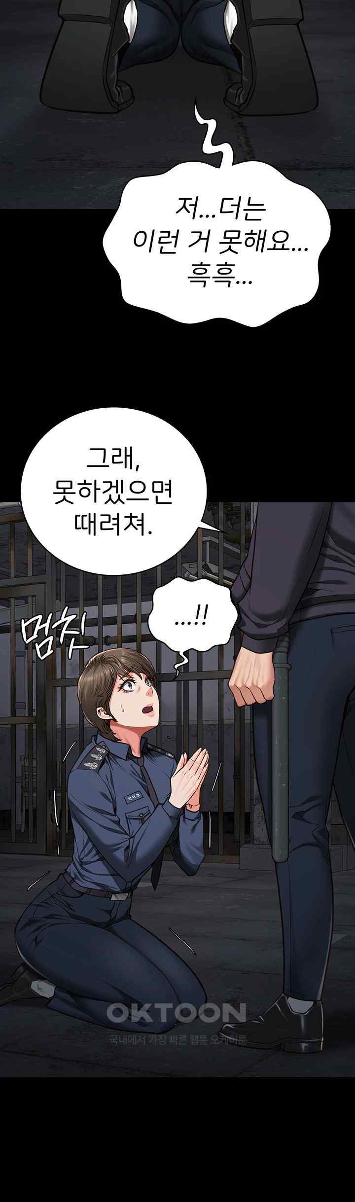 Locked Up Raw Chapter 55 image 21