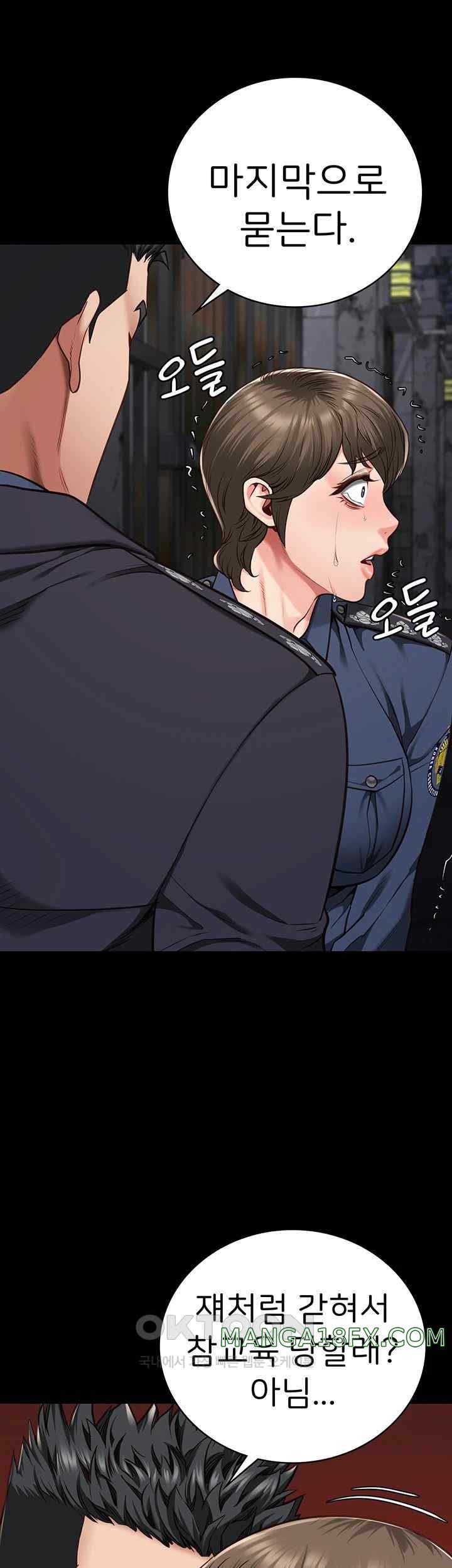 Locked Up Raw Chapter 55 image 25