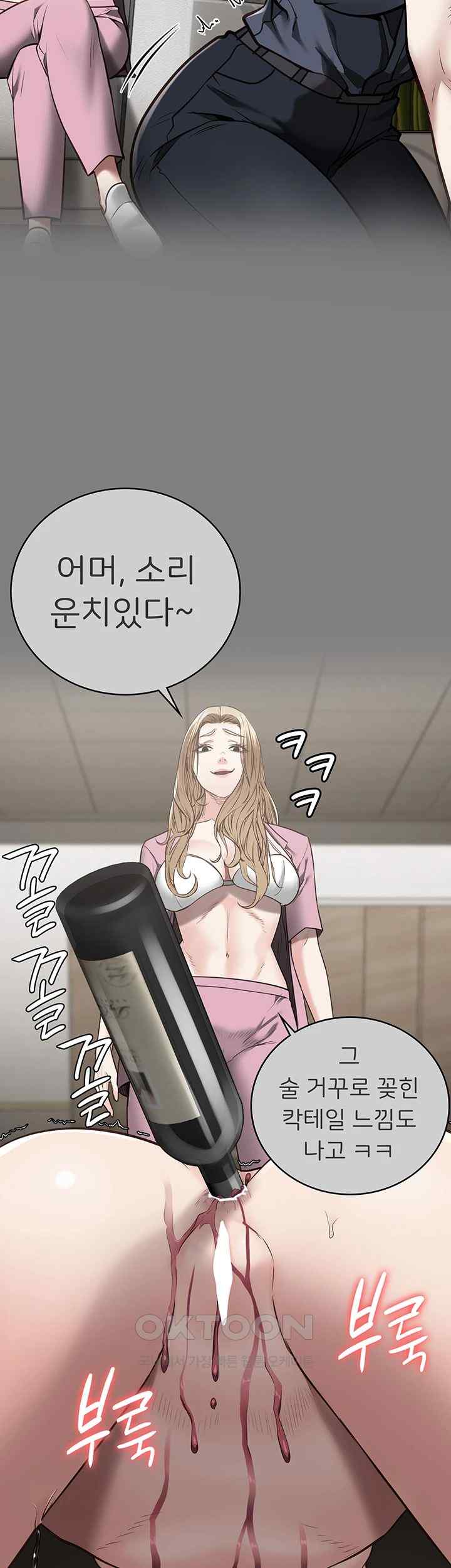 Locked Up Raw Chapter 55 image 29