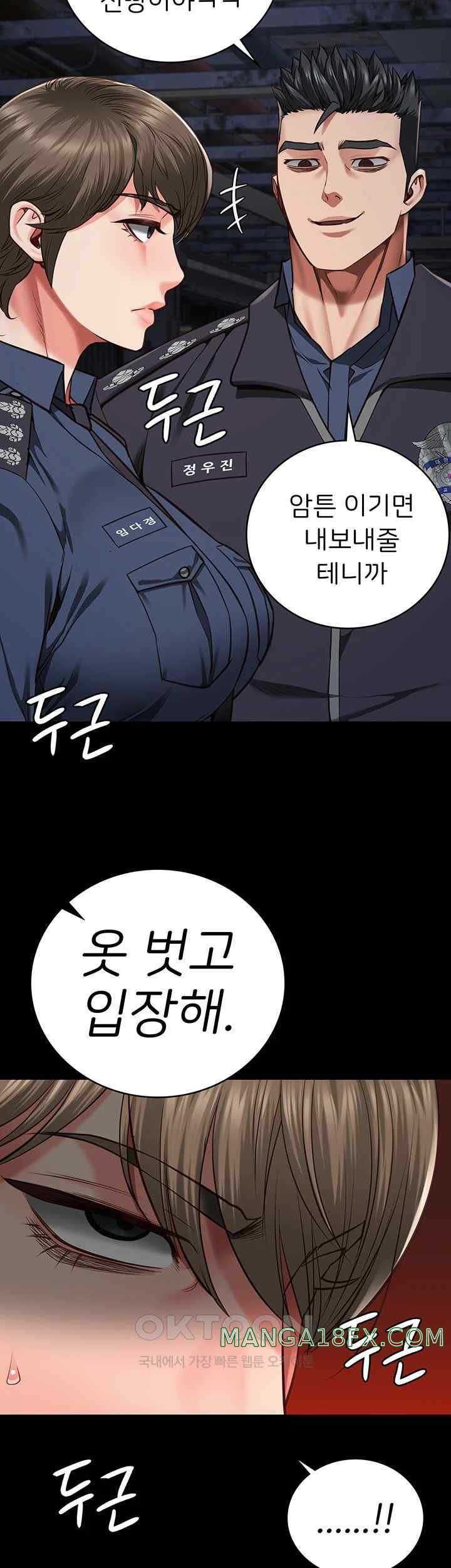 Locked Up Raw Chapter 55 image 40