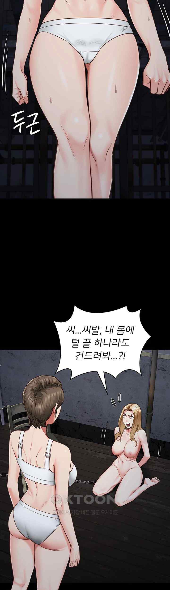 Locked Up Raw Chapter 55 image 45