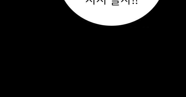 Locked Up Raw Chapter 55 image 48