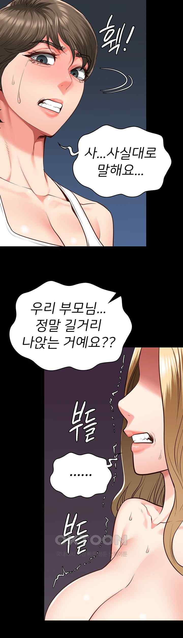 Locked Up Raw Chapter 55 image 55