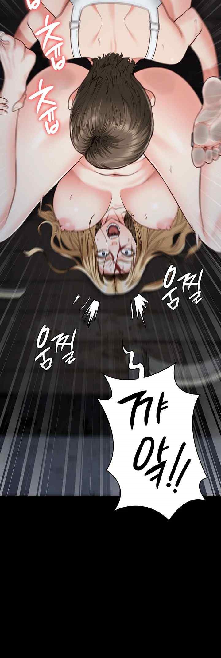Locked Up Raw Chapter 55 image 68