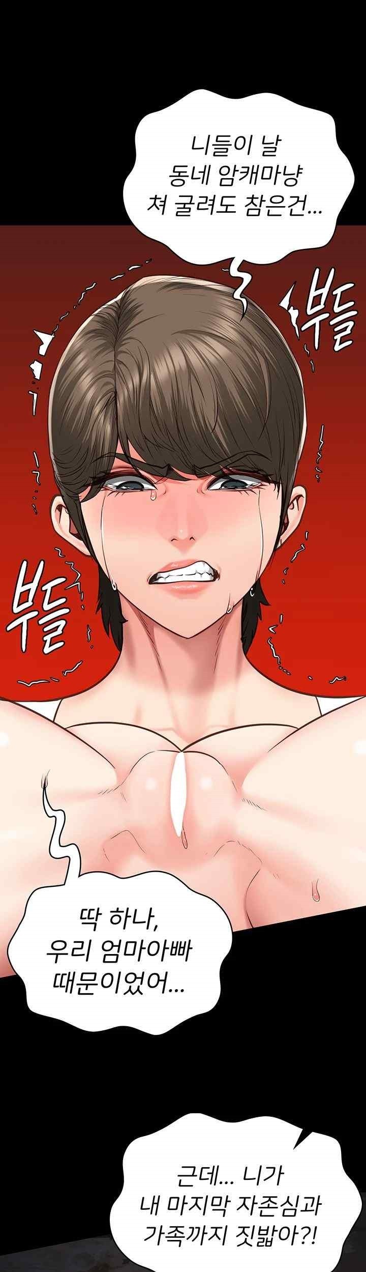 Locked Up Raw Chapter 56 image 1