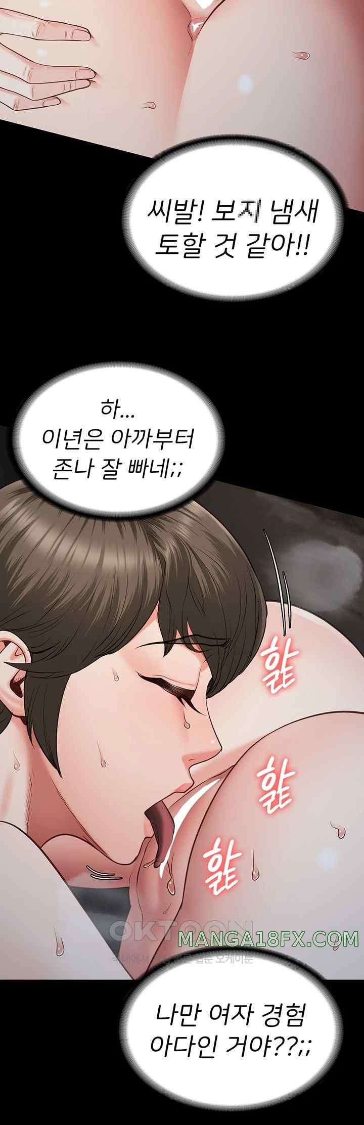 Locked Up Raw Chapter 56 image 22