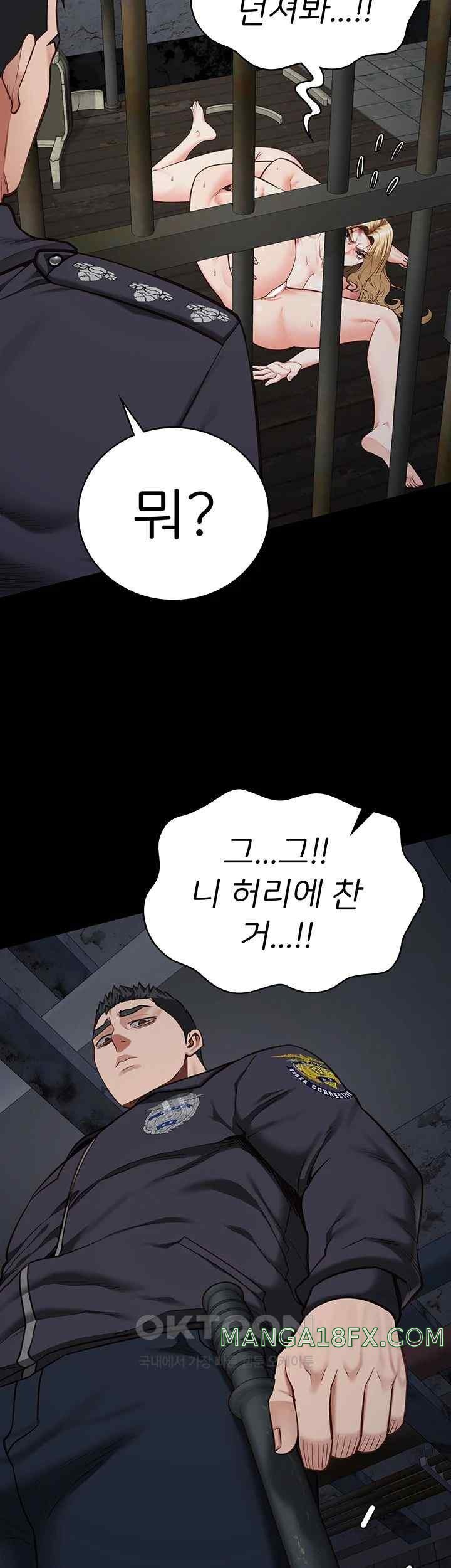 Locked Up Raw Chapter 56 image 24