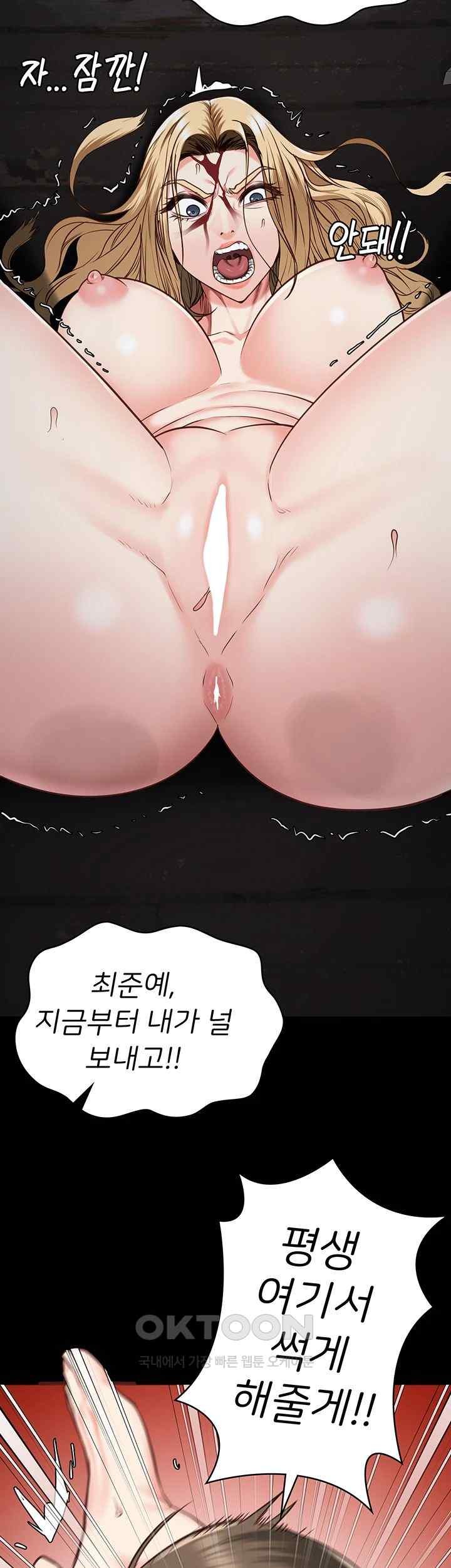 Locked Up Raw Chapter 56 image 2