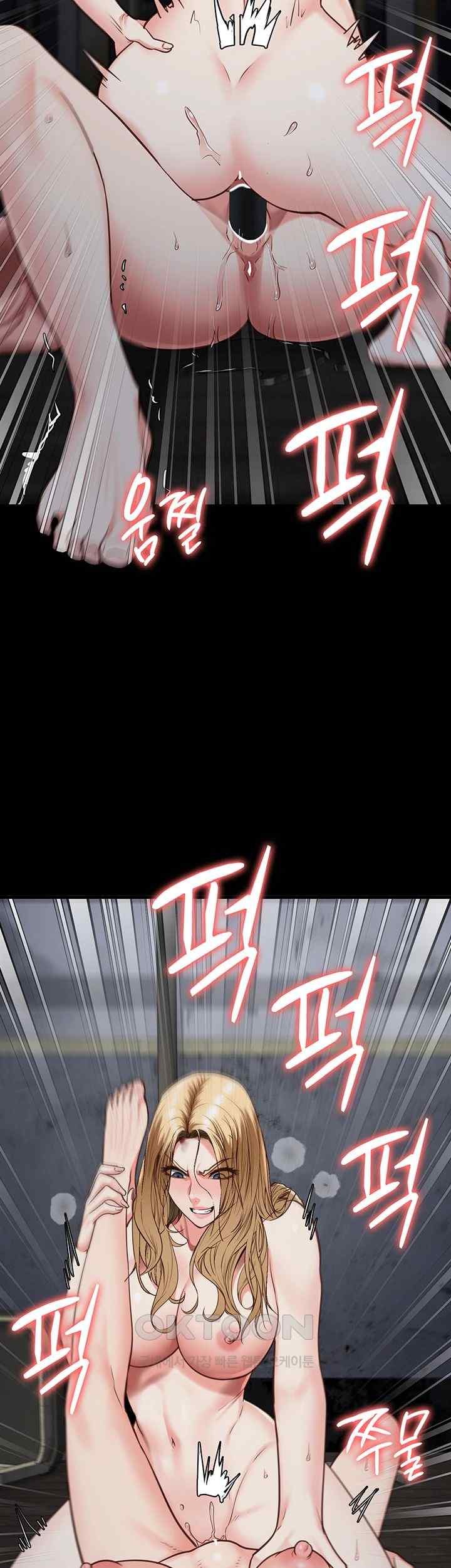 Locked Up Raw Chapter 56 image 35