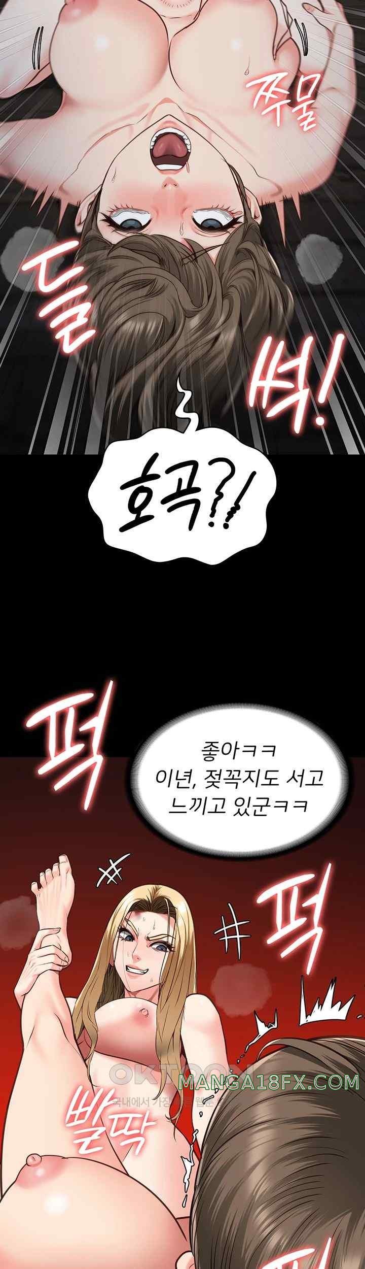 Locked Up Raw Chapter 56 image 36
