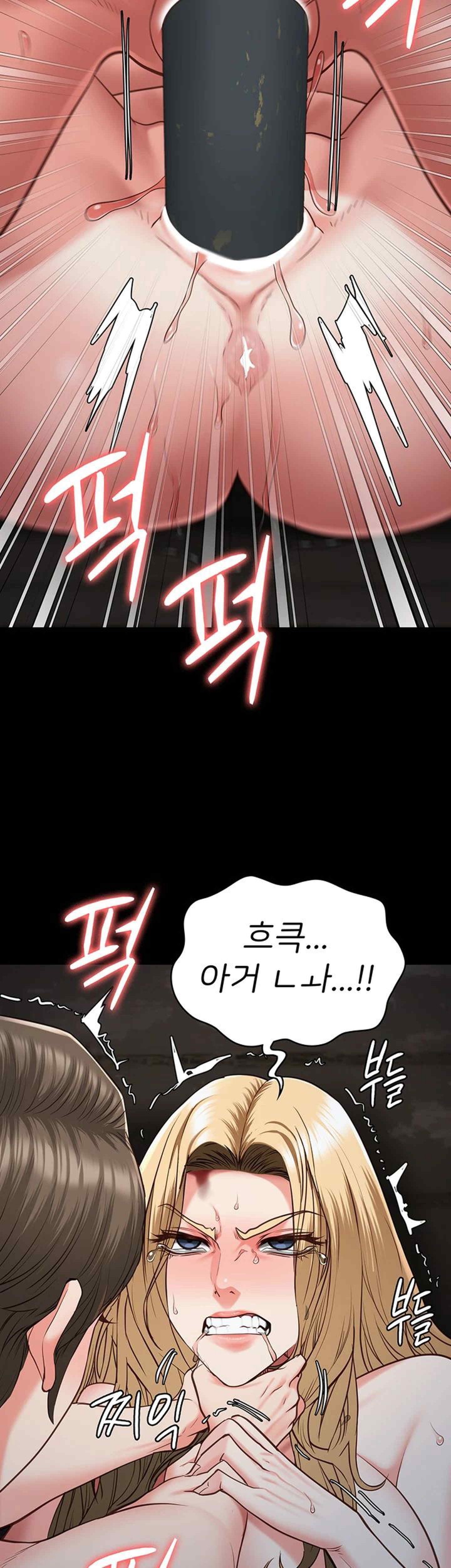 Locked Up Raw Chapter 56 image 42