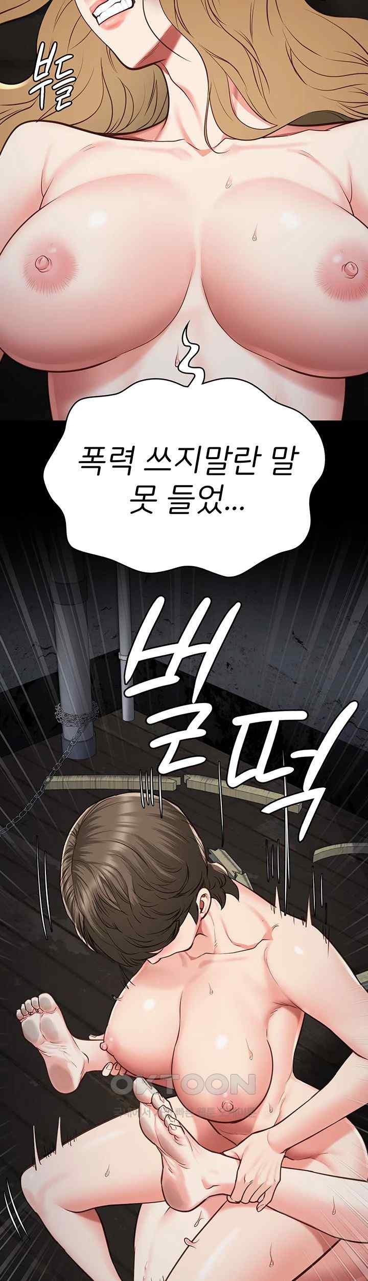 Locked Up Raw Chapter 56 image 45