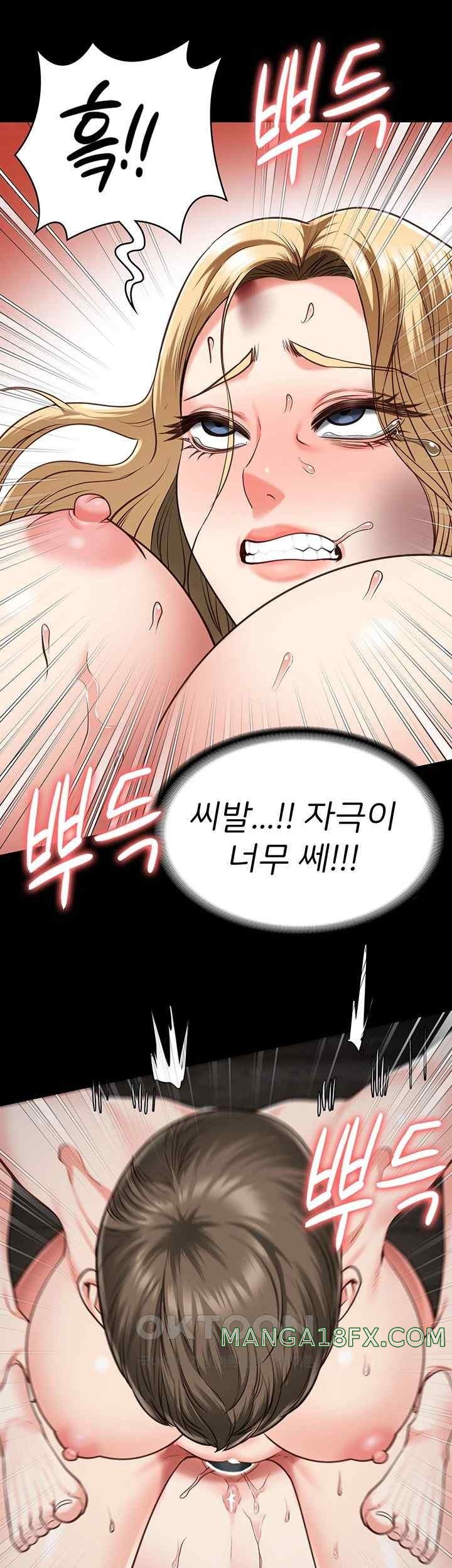 Locked Up Raw Chapter 56 image 50