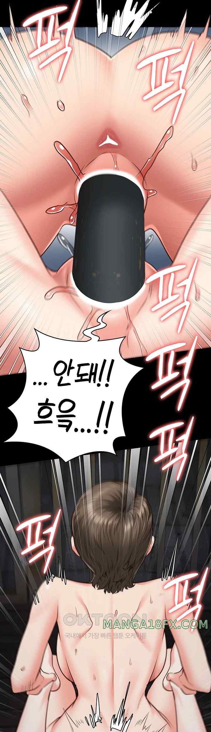 Locked Up Raw Chapter 56 image 52