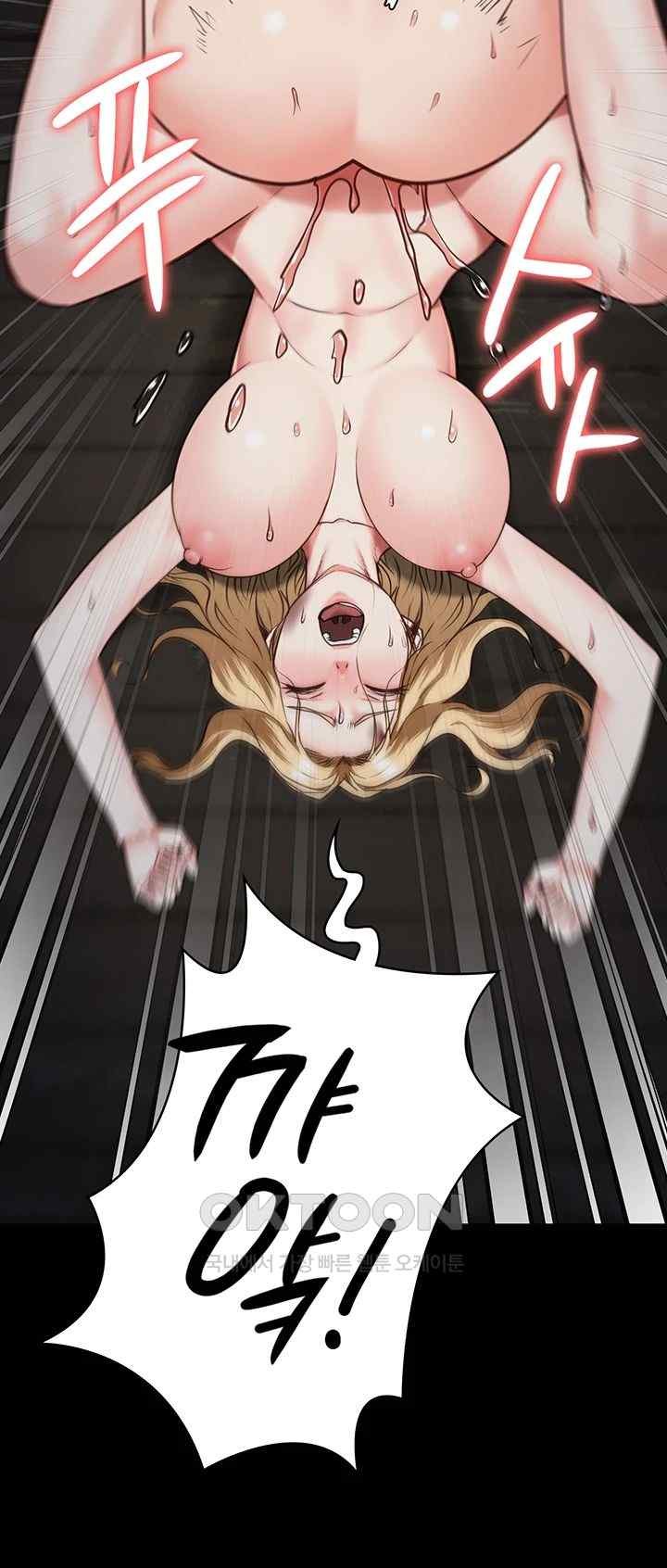 Locked Up Raw Chapter 56 image 53