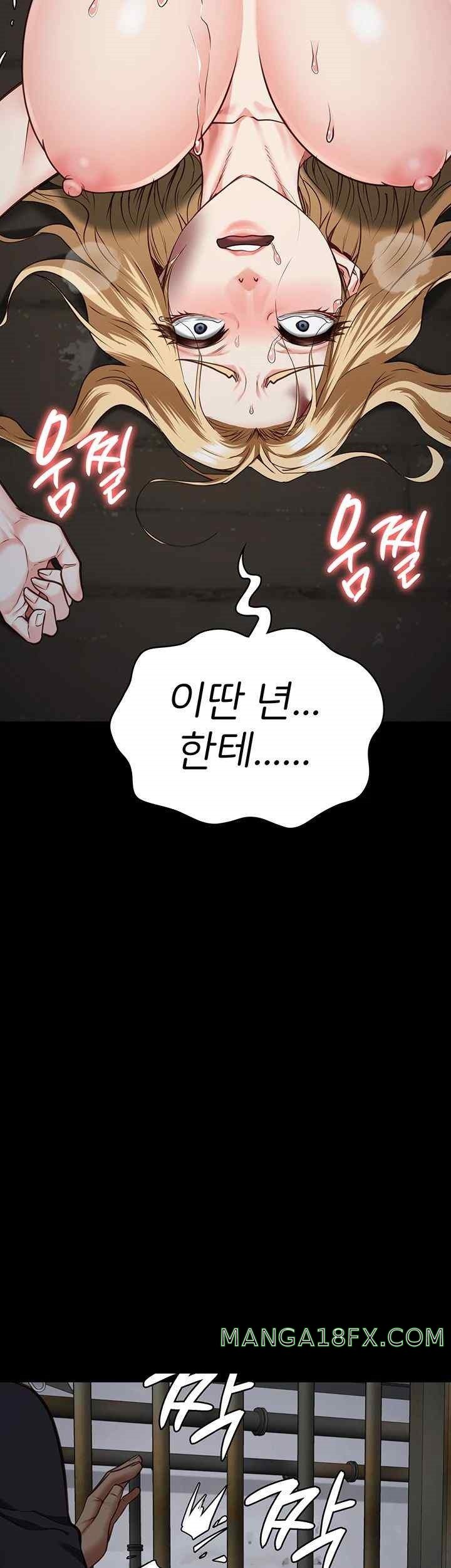 Locked Up Raw Chapter 56 image 55