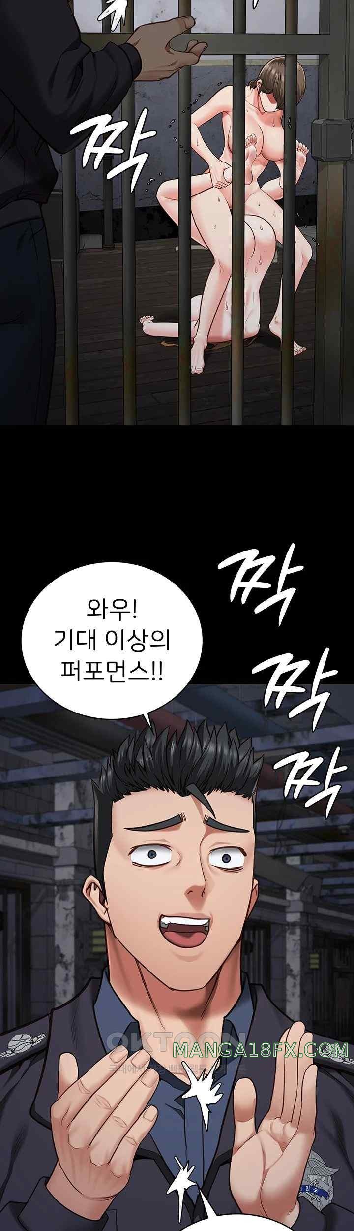 Locked Up Raw Chapter 56 image 56