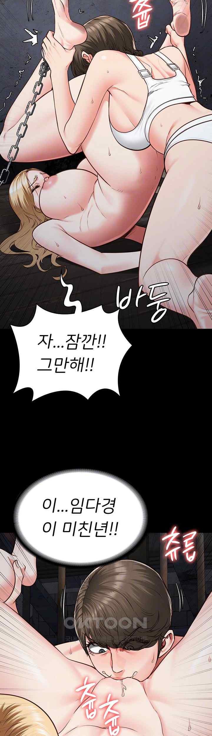 Locked Up Raw Chapter 56 image 7