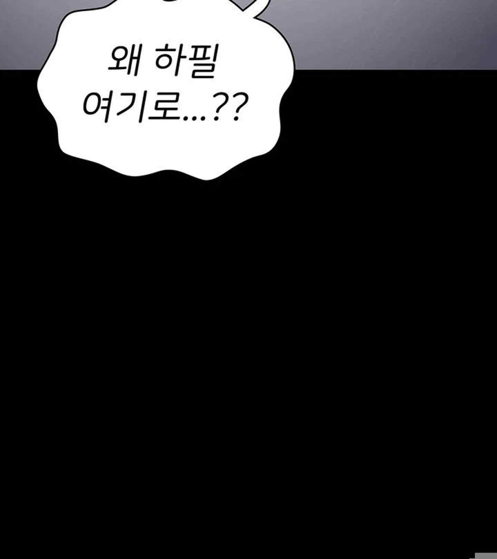 Locked Up Raw Chapter 57 image 12