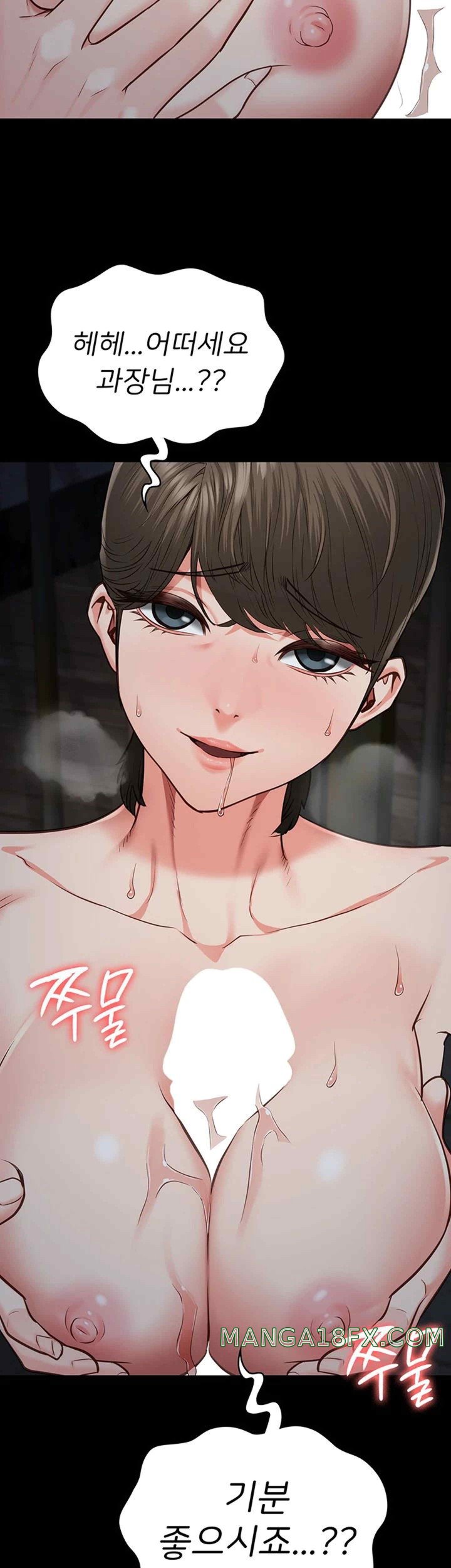 Locked Up Raw Chapter 57 image 20