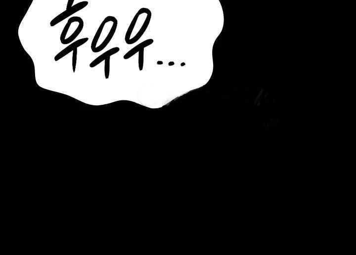 Locked Up Raw Chapter 57 image 27